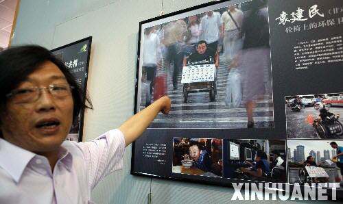 9��4�գ�����������Ӱ��֣�����ڱ������еġ������������м���������Ӱչ�Ͻ����Լ�����Ʒ�� �»������ ��ѧ�� �� 