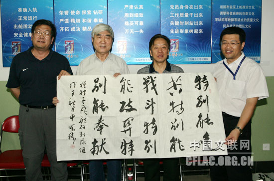 ����ʤ�������ߺš��ɴ�������Ա�����鷨��Ʒ���й������� ������ ��