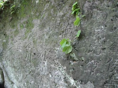 ��Դ���ֺ��һ�� 167�ֳ���ʯ�̱�������